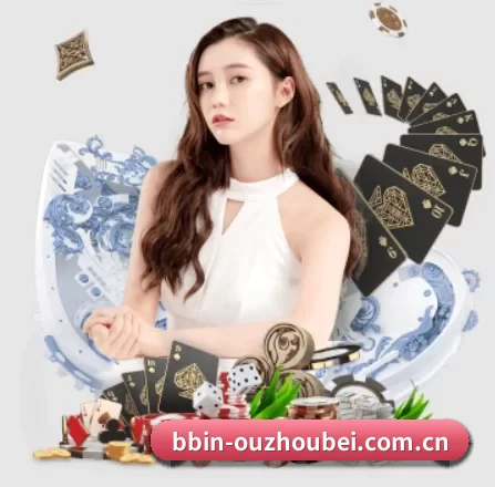 BBIN体育 APP