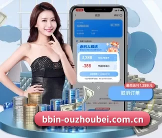 全球扩展