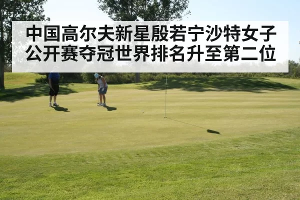 female golfer putting